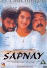 Minsaara Kanavu (1997)