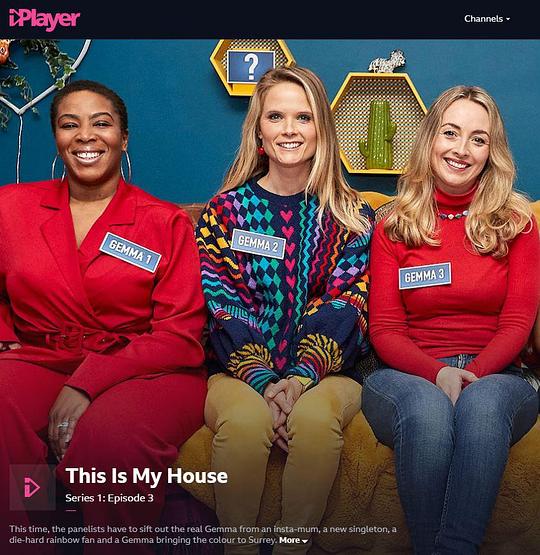 这是我的家 第一季