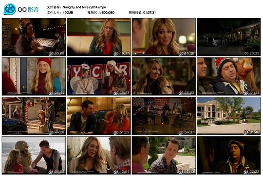 好孩子和坏孩子