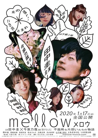 芳醇