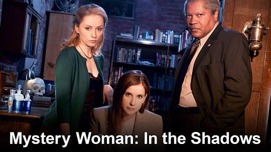 Mystery Woman: In the Shadows