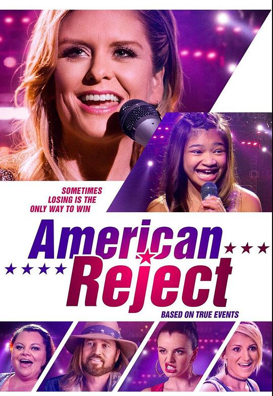 American Reject