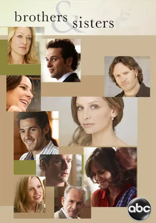 兄弟姐妹 第二季