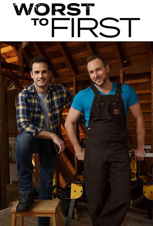 糟糕透顶 第一季