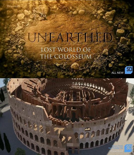 层层透视古建筑 第二季