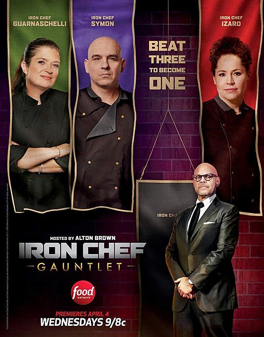 Iron Chef Gauntlet Season 1