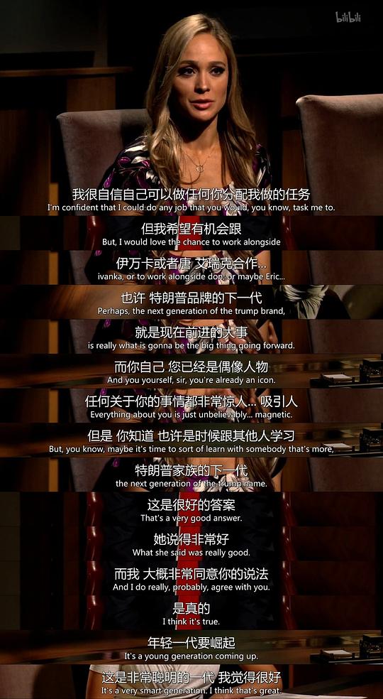飞黄腾达  第十季