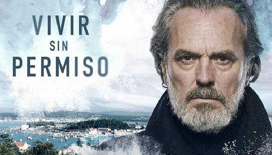 枭雄谁问 第二季