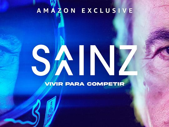 塞恩斯：为竞技而活