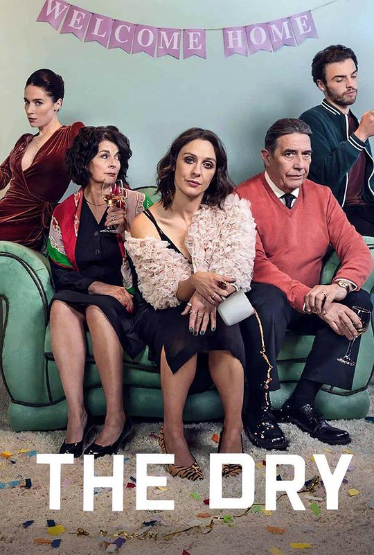 清醒时分 第一季