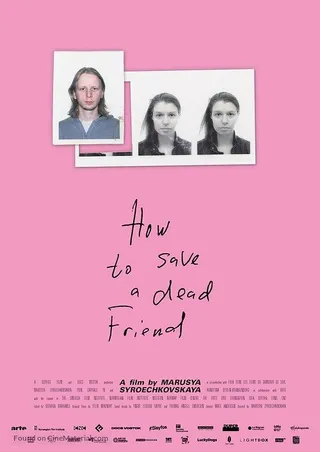 如何拯救一名死去的朋友