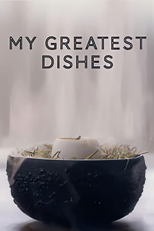 My Greatest Dishes Season 1