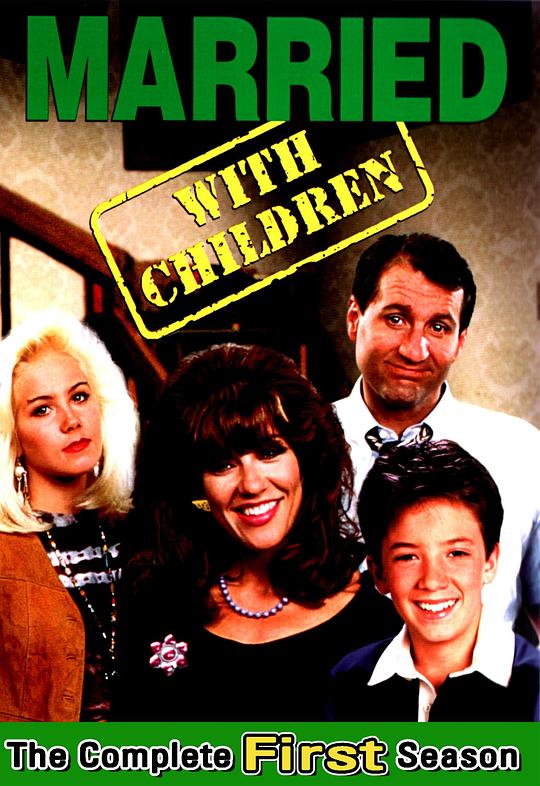 奉子成婚 第一季