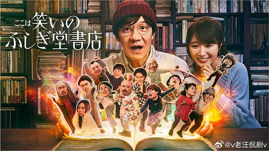 欢迎来到奇迹书店