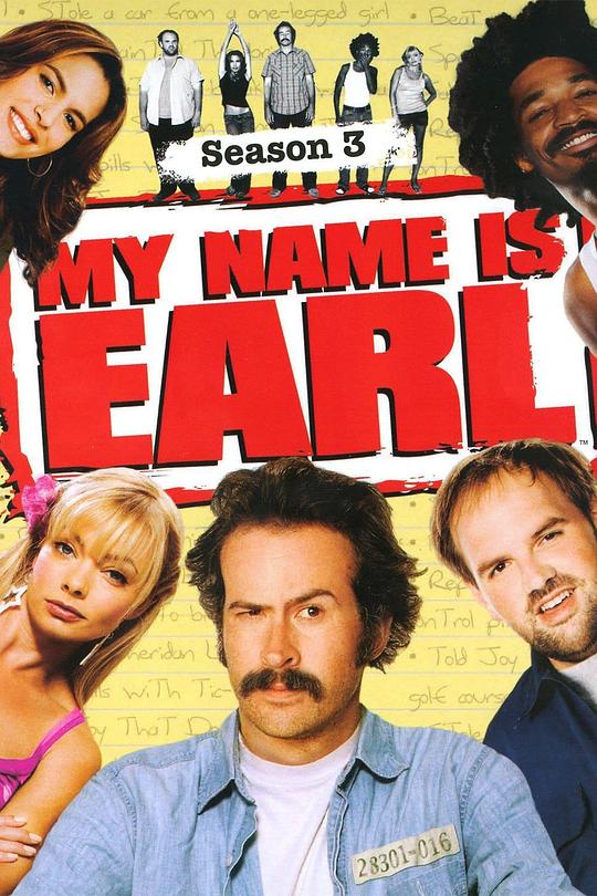 愚人善事  第三季