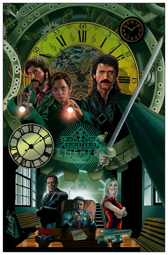 时间管理局 第三季