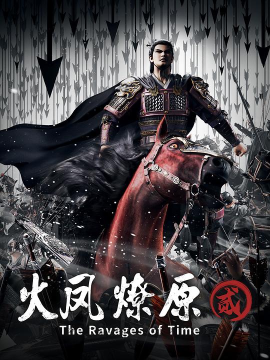问题少年连队