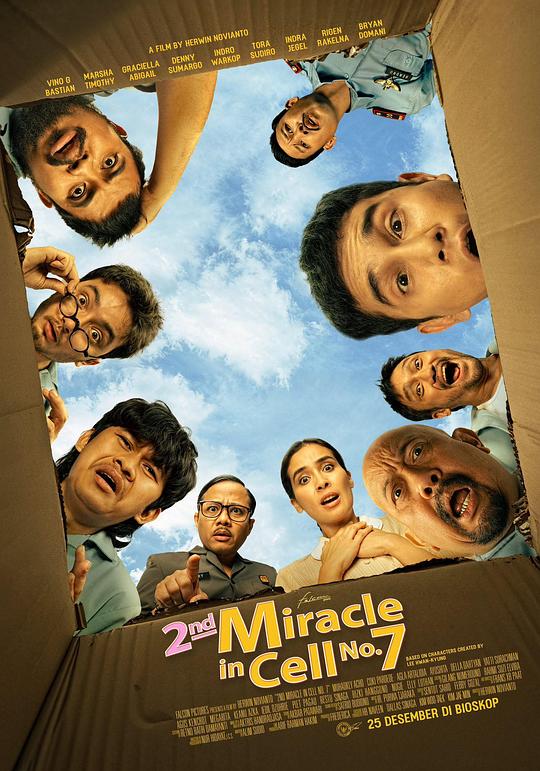 七号房的礼物 2