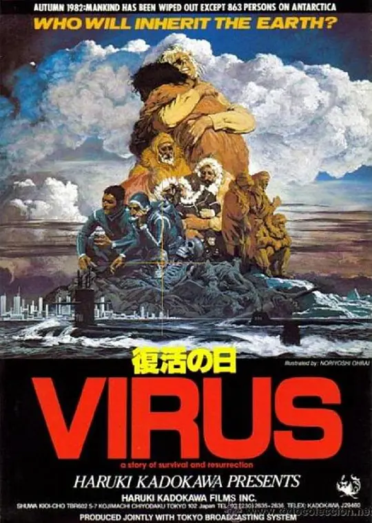 复活之日