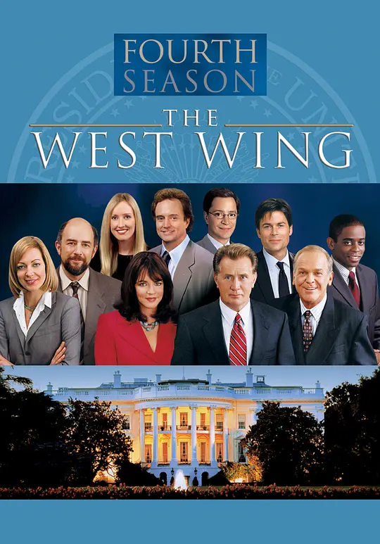 白宫风云  第四季