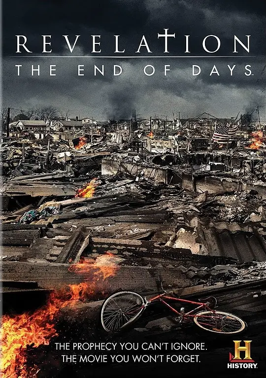 启示录：末日