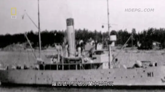 纳粹潜艇之谜