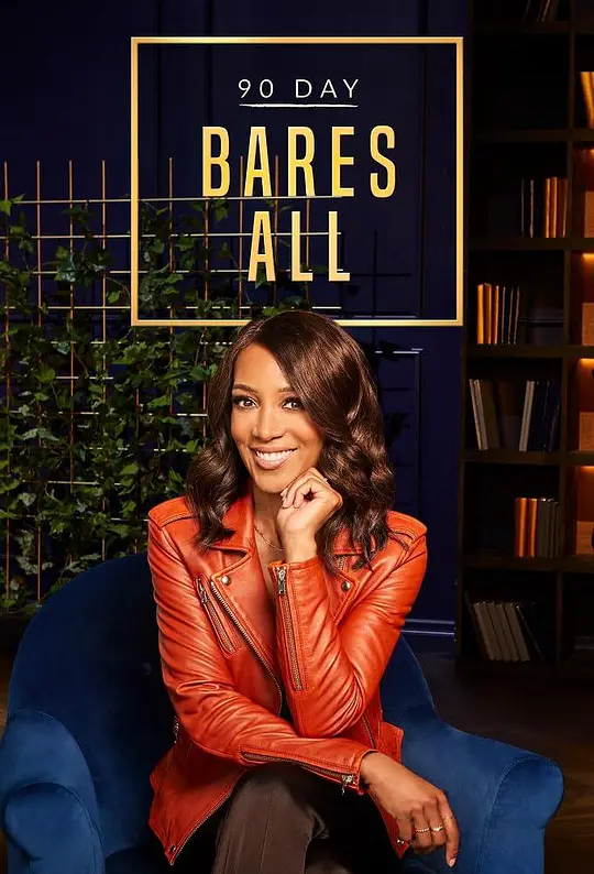 90 Day Bares All Season 1
