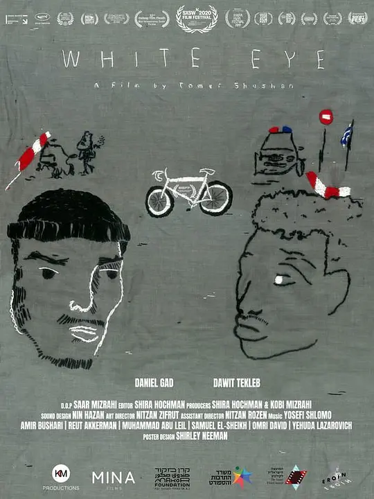 单车失踪记