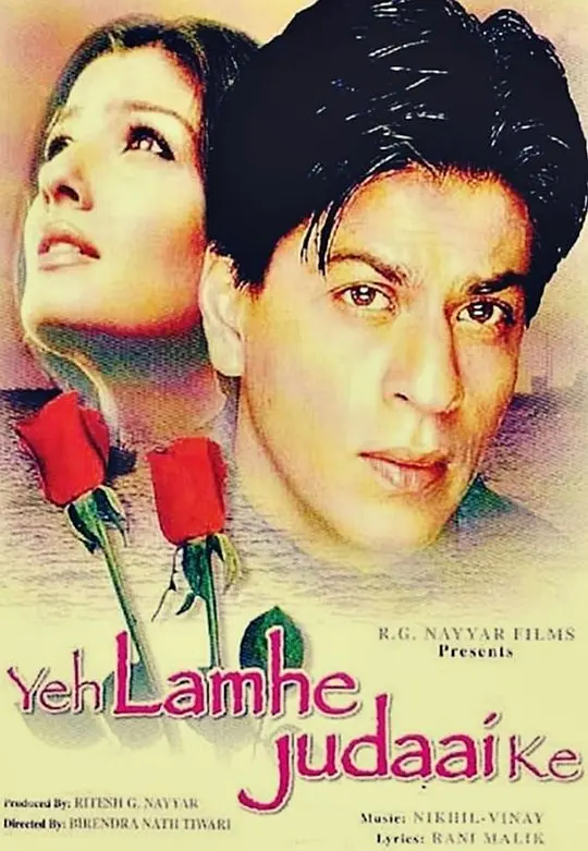 这些分离的时刻