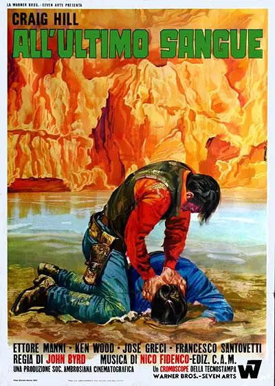 血流至尽