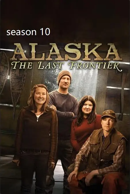 家在阿拉斯加 第十季