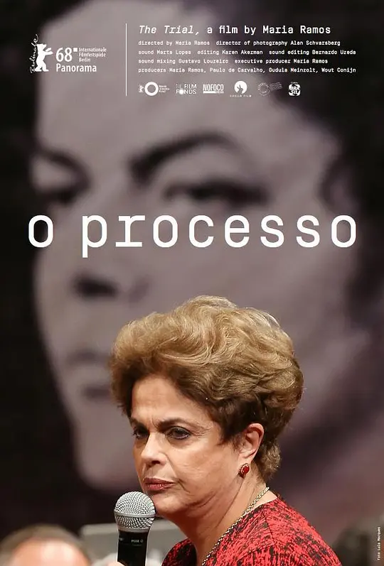 审讯